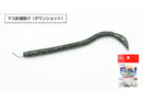フィッシュマグネット マガテール 4.5