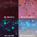 ボレアス  アノストレート 5.5