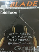ジーニアスプロジェクト プラスブレード