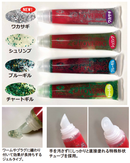 ザップ チョベリグ