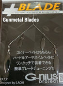 ジーニアスプロジェクト プラスブレード