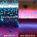 ボレアス  アノストレート 5.5