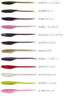 ボレアス  デビルズテール 3.5