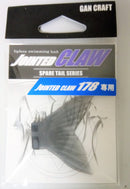 ガンクラフト ジョインテッドクロー 178 スペアテール