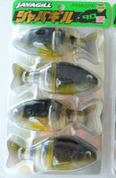 イマカツ ジャバギル 90 リアルカラー