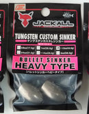 ジャッカル JK タングステンシンカー バレット ヘビータイプ  1.5 oz
