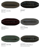 ハイドアップ スタッガーローラ 2.6