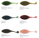 ハイドアップ スタッガーワイド 3.3