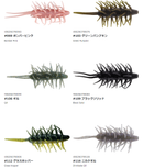 ハイドアップ コイケシュリンプ ビッグ