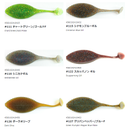 ハイドアップ スタッガーワイド 3.3