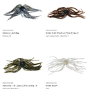 ハイドアップ コイケ R