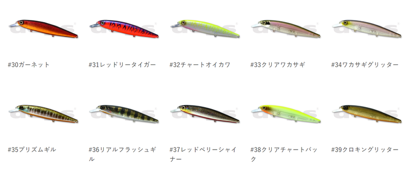 デプス バリソンミノー 130 SP