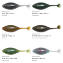 ハイドアップ スタッガーワイド 4