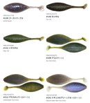 ハイドアップ スタッガーワイド 4