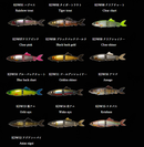 霞デザイン アユクローン 180 SS