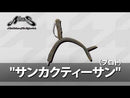 ノリーズ 5" サンカクティーサン