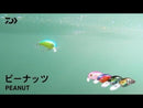 ダイワ ピーナッツ SSR