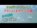 エバーグリーン ジャックハンマー SB 3/8oz (10g)