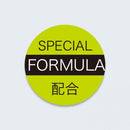 エバーグリーン C-4 シュリンプ 2.8